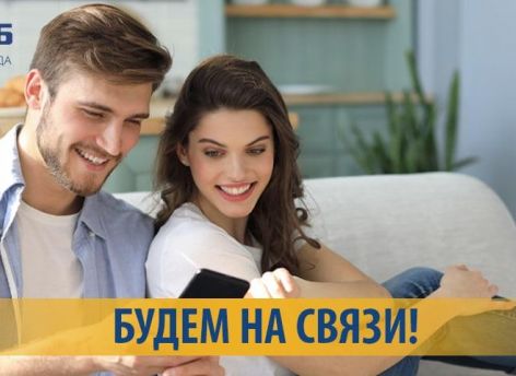​Подписывайтесь на официальные страницы Сургутнефтегазбанка