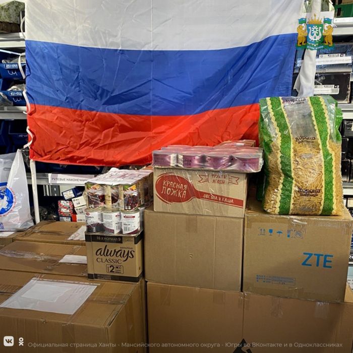 Бывший бизнесмен из Нефтеюганска передал жителям ДНР и ЛНР тысячи пар обуви и верхнюю одежду