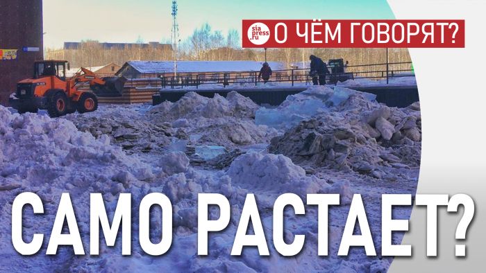 ​Нужно оптимизировать площадь уборки снега, использовать снеготаялки и привести в порядок ливневки
