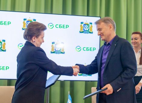 Сбер откроет в Сургуте свою школу программирования – соглашение об этом подписала Наталья Комарова и Герман Греф