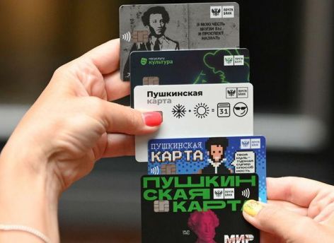 Молодых югорчан приглашают на сотни культурных мероприятий, доступных по «Пушкинской карте»