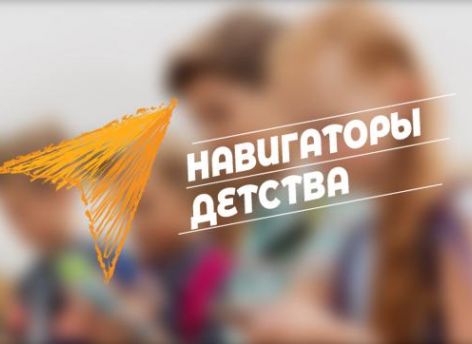 Для школ Югры ищут «советников», которые должны будут налаживать контакт между руководством и детьми