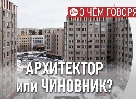 Должности главного архитектора и директора ДАиГ – принципиально разные. Их нужно разделять