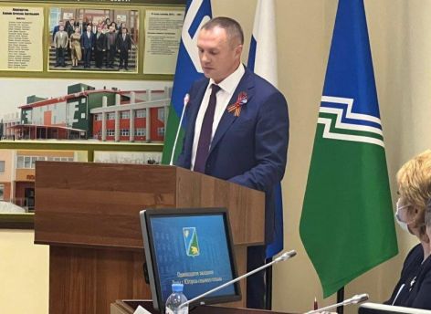 В Югорске выбрали нового главу
