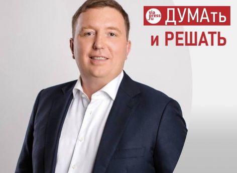 ​Проект «ДУМАть и решать»: поддержка бизнеса, ремонт дорог и другие проблемы // Владимир Болотов