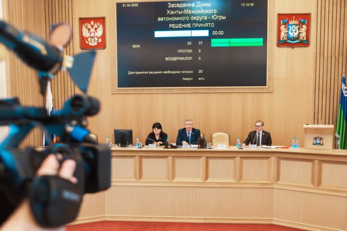 Просто Югра. Депутат предложил отказаться от аббревиатуры ХМАО