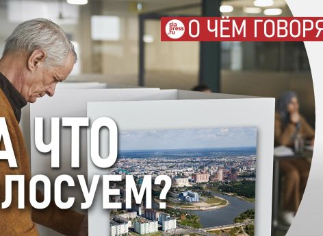 Скверик 30х30 метров – это хорошо, но выносить на голосование жителей большого города надо большие проекты