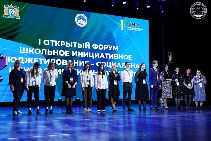 ​В Югре «помолодело» инициативное бюджетирование