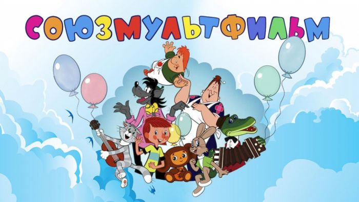 ​Дети из Югры могут сделать косплей на героев «Союзмультфильма» и попасть на экскурсию в легендарную студию