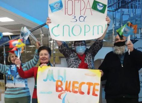 В летних паралимпийских играх в Сочи примут участие спортсмены из Югры