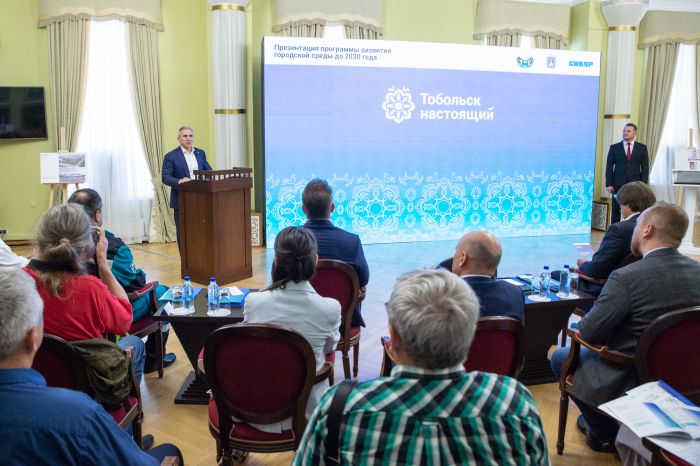 ​«Тобольск настоящий»: представлена программа развития древней столицы Сибири