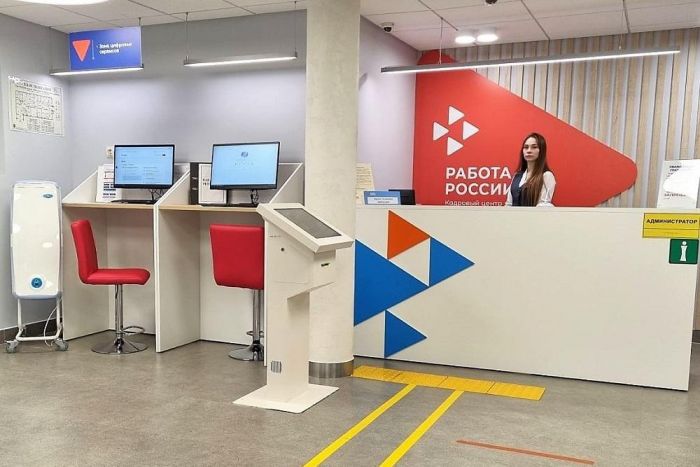 ​В Тюмени выберут лучших специалистов в сфере занятости населения