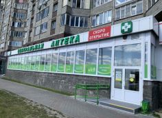 ​Приватизация ради приватизации – бессмысленное решение. Может, в случае «Центральной аптеки» нужно просто улучшить менеджмент