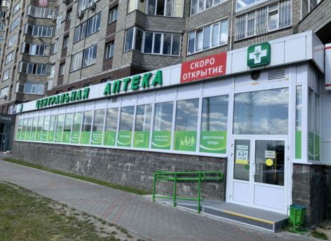 Приватизация ради приватизации – бессмысленное решение. Может, в случае «Центральной аптеки» нужно просто улучшить менеджмент
