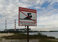 Граждане, покиньте водоем! // ФОТОРЕПОРТАЖ СИА-ПРЕСС