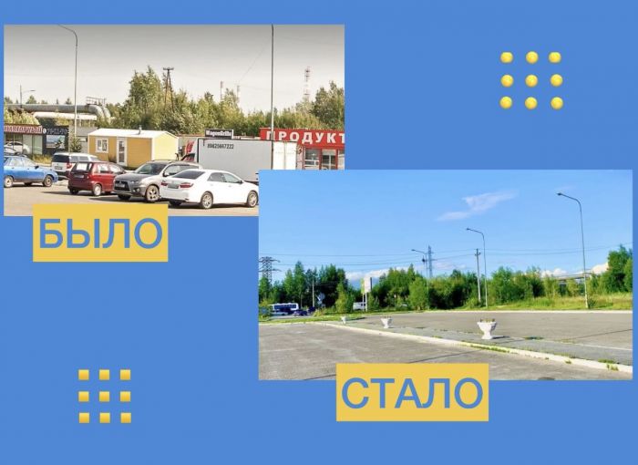 В Сургуте избавились от незаконных торговых павильонов