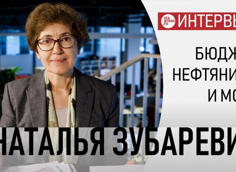 «Первое дно» нефтяники прошли в марте-апреле. Следующее испытание предстоит в конце осени
