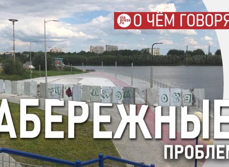 Набережную Саймы курировали те же чиновники, что разрешали «777» и шиномонтажки на Бардаковке. Чего вы ждали?