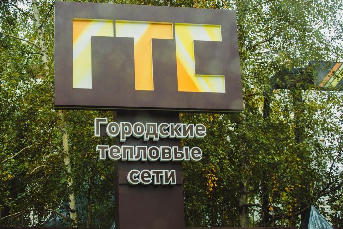 ​Восемь управляющих компаний города задолжали теплоэнергетикам 309 млн рублей за поставленные ресурсы