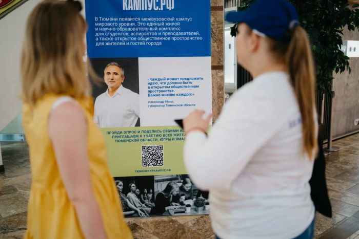 ​Александр Моор рассказал о предложениях жителей региона для тюменского межвузовского кампуса