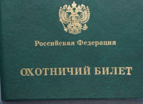​Югорским охотникам пригрозили лишением оружия в случае нарушений