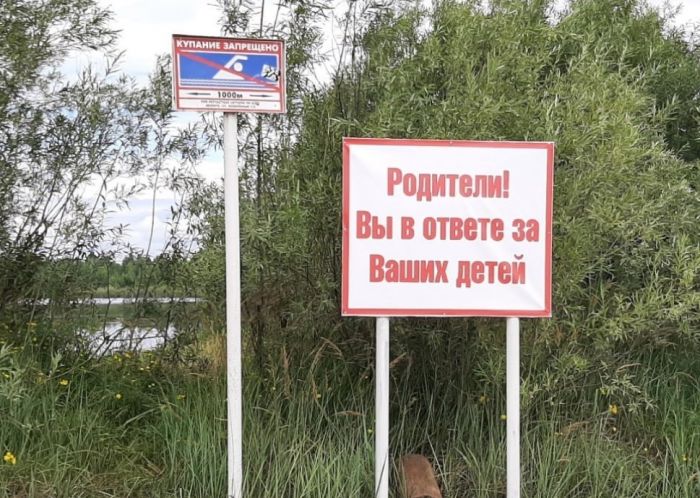 Смертельный заплыв // ОБЗОР СИА-ПРЕСС