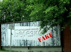 ​«Долина нищих» – обычный городской район, благоустроенный за счет бюджета. Закрытие его от сургутян вызывает вопросы