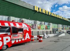 ​Внешне наш Центральный рынок меняется хорошо. А вот с наполнением все сложнее