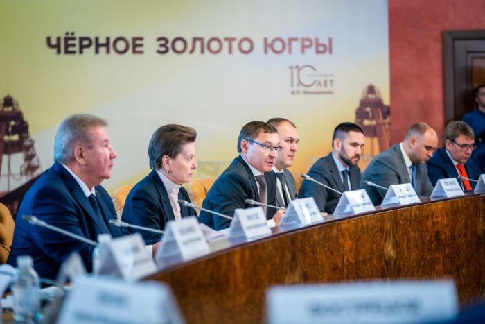 ​Югра стала площадкой для обсуждения перспектив нефтяной отрасли