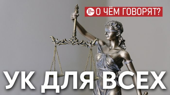 ​В России на любой случай проявления межнациональной розни есть несколько статей УК. Зачем придумывать лишнее?