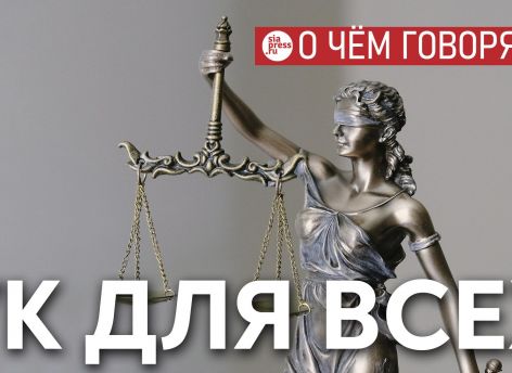 В России на любой случай проявления межнациональной розни есть несколько статей УК. Зачем придумывать лишнее?