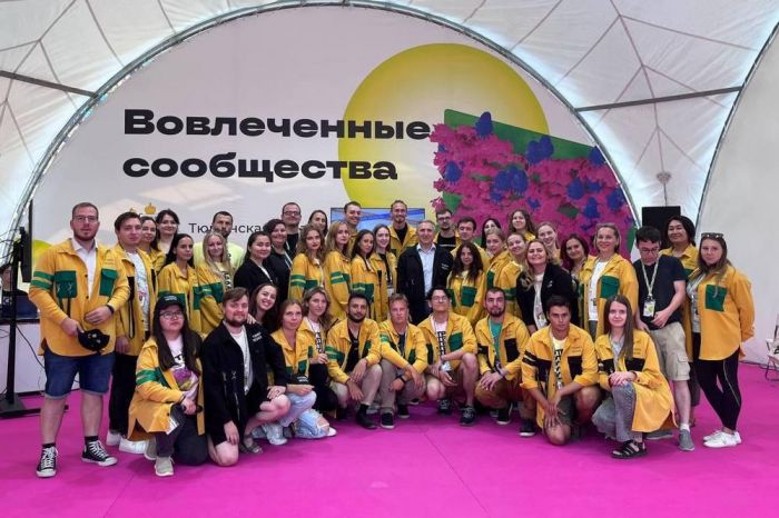 ​В Тюменской области откроется шесть молодежных мультицентров