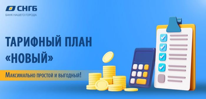 Больше возможностей с кредитом «Потребительский» от 6,25% годовых  для достижения ваших целей!
