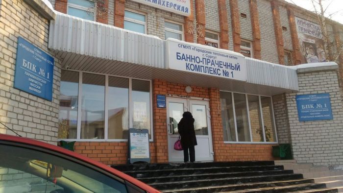 Сургутские «Сандуны» остались без покупателя