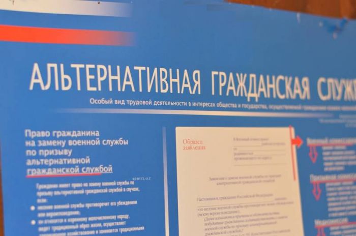 ​В России все еще существует альтернативная гражданская служба. Разбираемся, работает ли она во время мобилизации