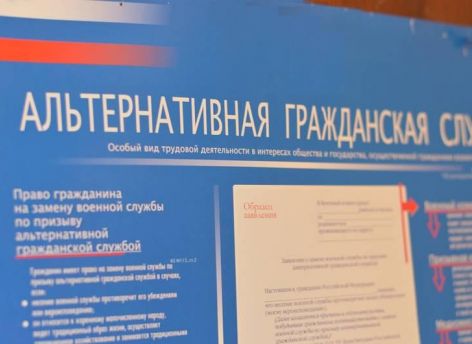 В России все еще существует альтернативная гражданская служба. Разбираемся, работает ли она во время мобилизации