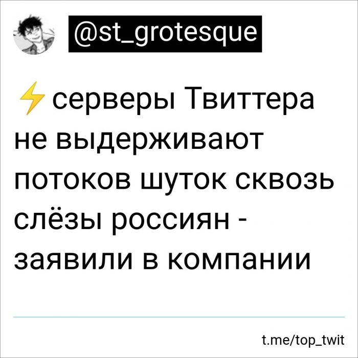 «Горизонт планирования в России уменьшился до 10 минут». Как россияне горько шутят о происходящем