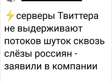 «Горизонт планирования в России уменьшился до 10 минут». Как россияне горько шутят о происходящем