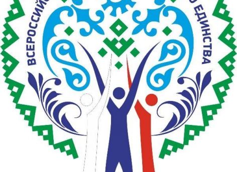 В Ханты-Мансийске собрались эксперты и представители национально-культурных объединений со всей страны