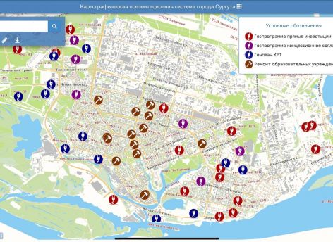 ​Сургутский проект умного города признан лучшим на федеральном уровне