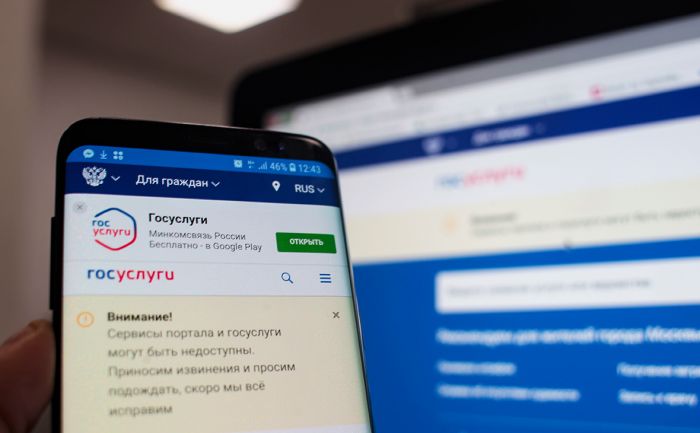Какие госпошлины еще можно оплатить со скидкой на Госуслугах // КОНСУЛЬТАЦИЯ