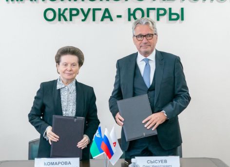 Наталья Комарова презентовала президенту Альфа-Банка возможности для инвестиций в Югру