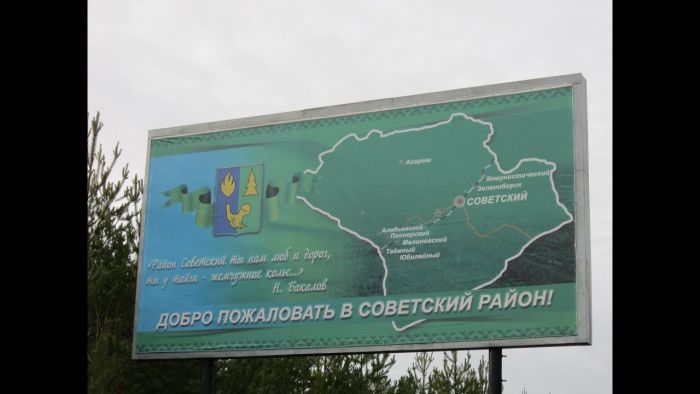 ​Наталья Комарова поговорила с жителями Советского района и поставила Сургут в пример местным властям