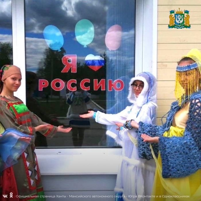 ​В День народного единства для югорчан пройдет около 500 мероприятий