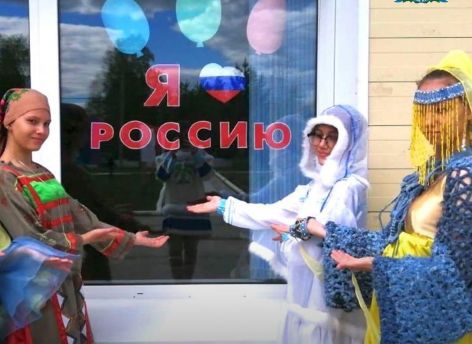 В День народного единства для югорчан пройдет около 500 мероприятий