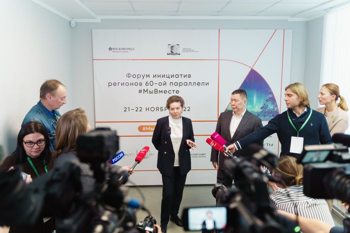 ​Югра станет председателем Северного форума в 2023-2025 годах