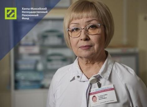 «Это надёжность и стабильность моего будущего»