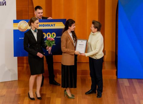 Наталья Комарова наградила лучших молодых управленцев Югры