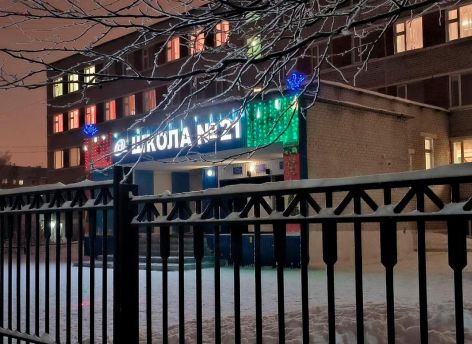 В Нижневартовске уволили директора школы из-за поножовщины