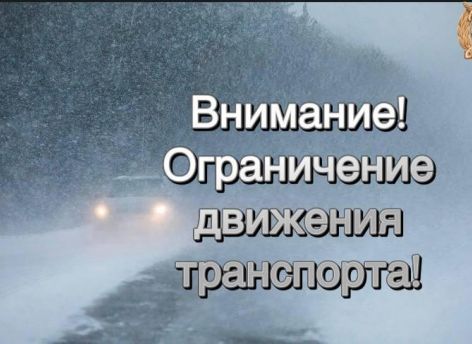 На югорских трассах из-за метелей ограничили скорость
